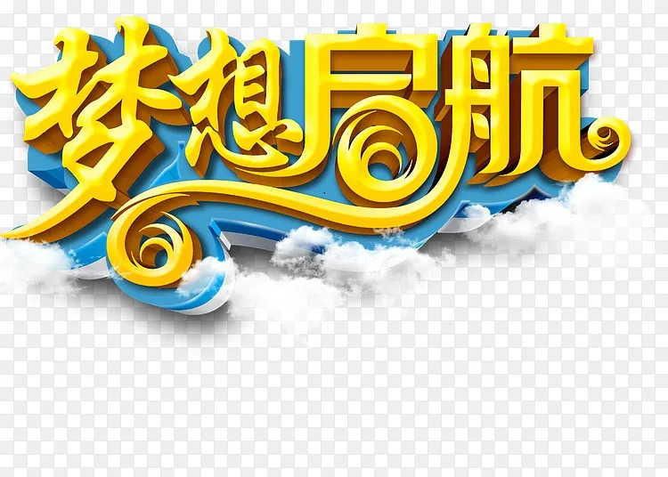 招聘海报素材png图片素材免费下载 图片编号qnvkmxpd Pngbag素材网