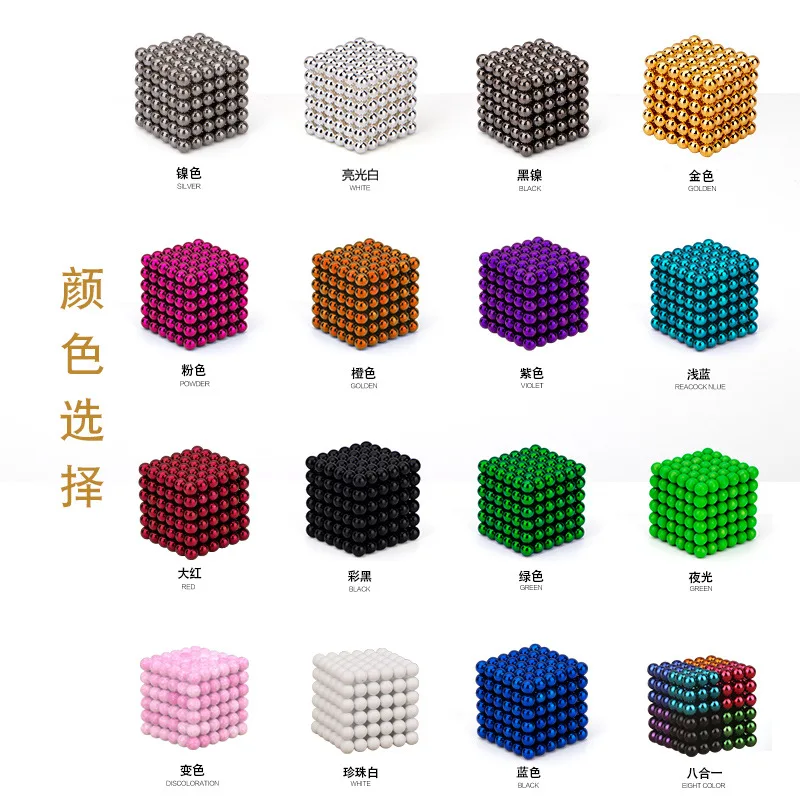 

Magic Magnetic Ball Multi-color Magnetic Ball Magnetic Adult Relaxation Casual Puzzle Toy