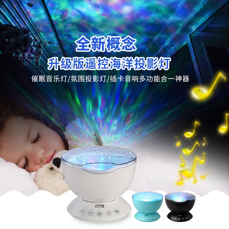 

Colorful Remote Control Version Waves Daren Music Projection Lamp USB Cross Border AliExpress Hot Sales Colorful Home Small Gift