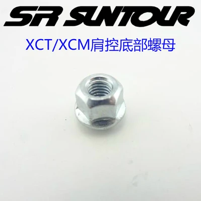 SR SUNTOUR XCM вилка полный набор ремонтных инструментов shouldler блокировка крышки и т. Д. Инструменты - Цвет: 5