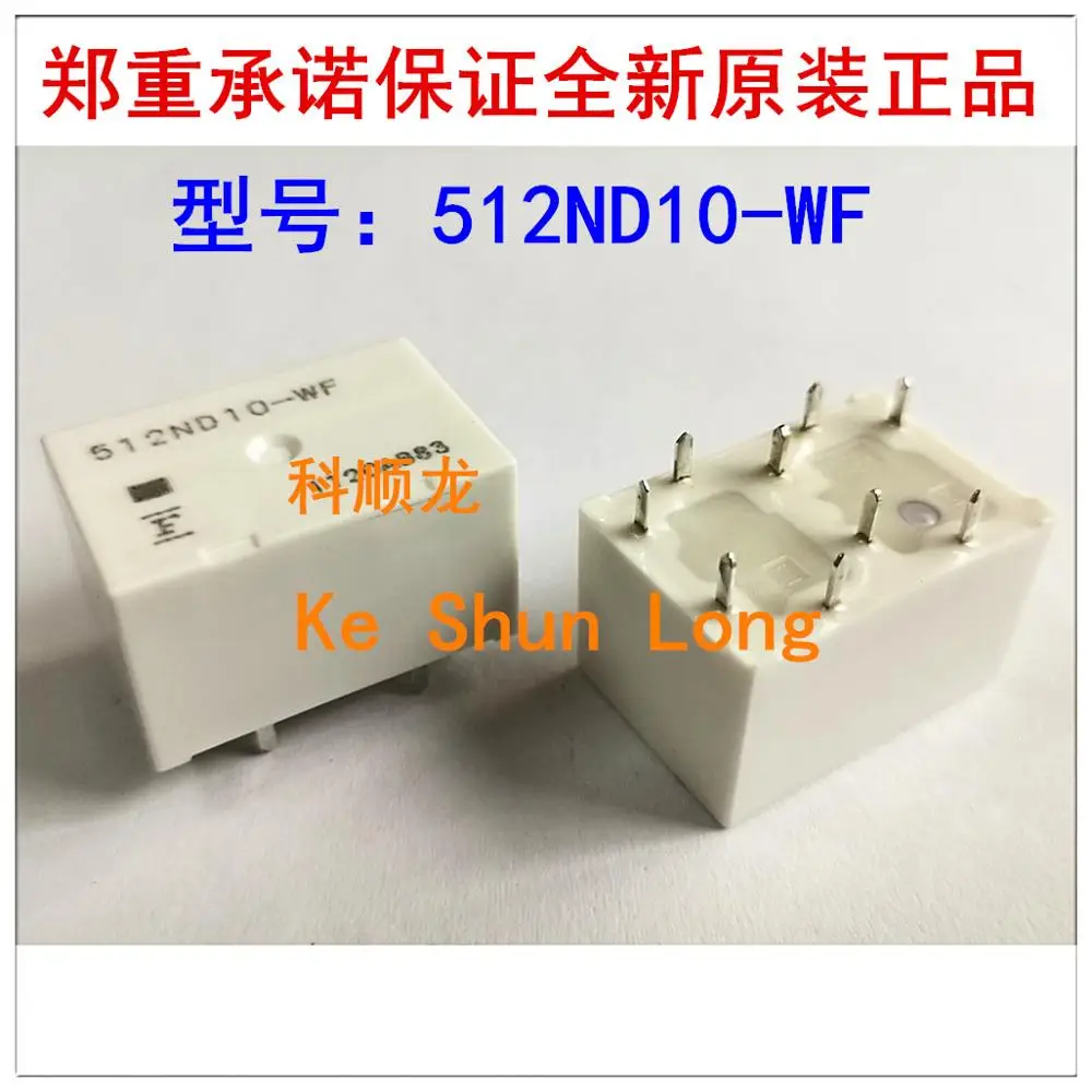 Free shipping(5pieces/lot) 100%Original New 512ND10-WF FBR512ND10-WF FBR512ND10-W1 512ND10-W1 9PINS Automotive Relay | Обустройство