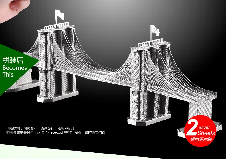 Металлическая 3D объемная головоломка без клея diy сборная Миниатюрная модель конструкции железная коробка в твердом переплете версия