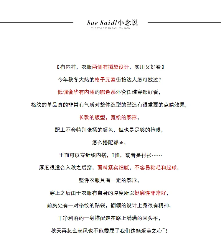Осенняя одежда стиль Харадзюку Хепберн Гонконгский стиль элегантная свободная клетчатая осенняя и зимняя шерстяная куртка пальто