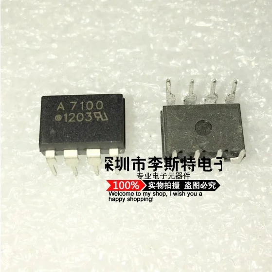 

A7100 HP7100 HCPL-7100 DIP-8