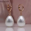 11.11 PATAYA New Special Price White Shell Pearl Long Earrings 585 Rose Gold Women Party Fashion Jewelry Water Drop Earrings ► Photo 1/6