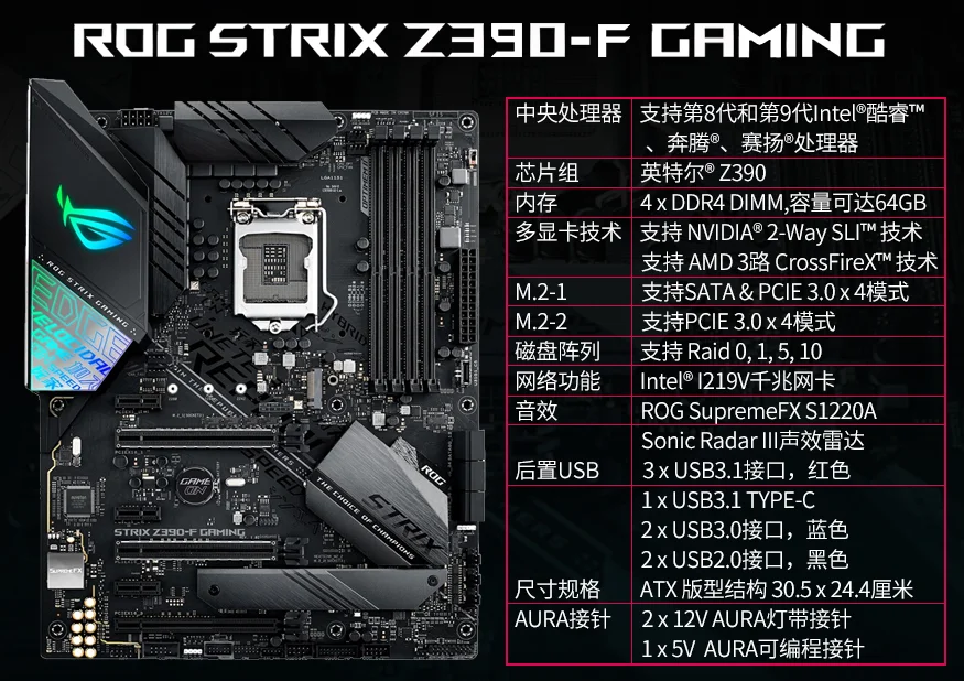 ASUS ROG STRIX Z390-F, игровая оригинальная материнская плата с разъемом LGA1151 DDR4 Z390, настольная материнская плата