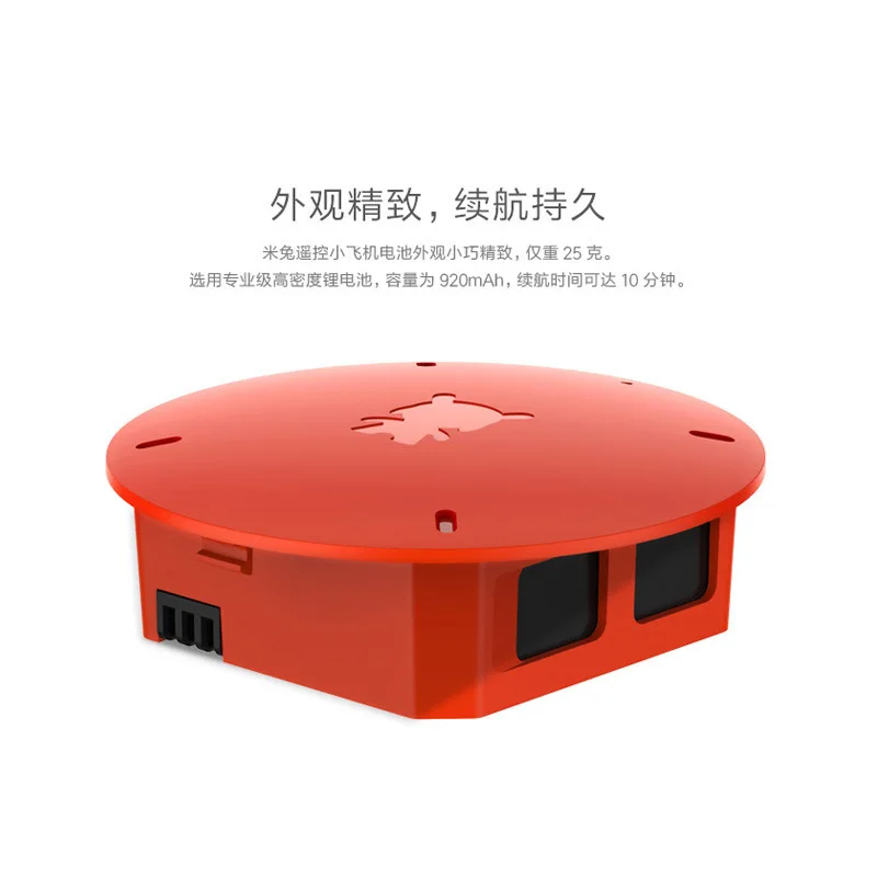 

Meters Rabbit Small Airplane Battery Accessories Meters Rabbit Remote Control Aircraft Battery Double Battery Fixed Charger Set