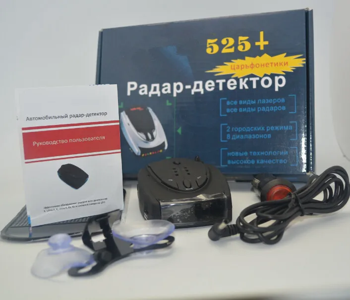 Автомобильный радар детектор STR525 + с антилазером на 360 градусов полный диапазон