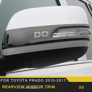 

For Toyota Prado 2010-2019 Car Styling Rearview Mirror Cover Protector Trim Frame Sticker Exterior Accessories