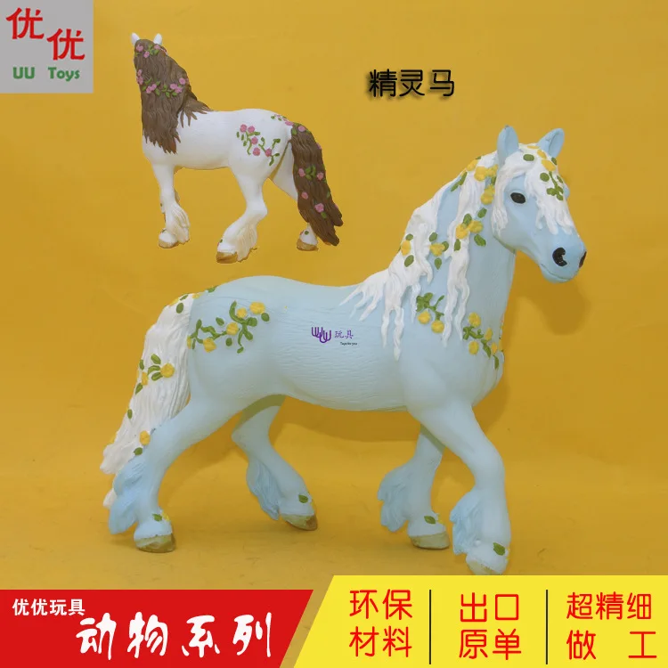 

Myth Flower genius ma Static Model Doll Animal Model Plastic Emulate Toy
