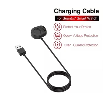 

Sports Bracelet Replacement USB Charging Cable 1M 5V / 0.5A Charging Cable For Suunto7 Smart Watch Fast Charging