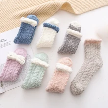 3 пары, повседневные пушистые домашние эластичные зимние теплые милые плюшевые домашние женские носки-тапочки, мягкие носки для сна