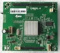 

60HZ to 120HZ Adapter Plate Transition Board Upboard CV6M30L-A Double Plate Double LVDS