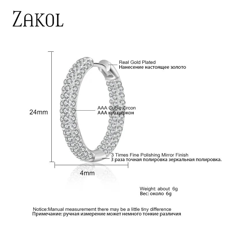 ZAKOL роскошные круглые AAA кубического циркония микро инкрустация Большой круг обруч серьги для модных женщин Свадебная вечеринка ювелирные изделия FSEP3012