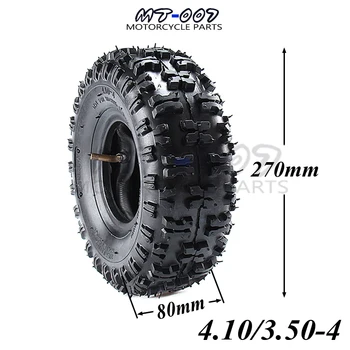 

4.10/3.50-4 410/350-4 ATV Quad Go Kart 47cc 49cc Chunky 4.10-4 Tire inner tube For All Models 3.50-4 4"