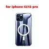 12 12 pro
