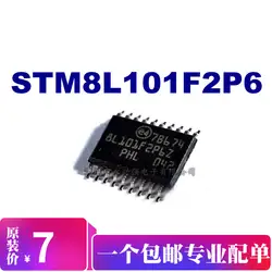 STM8L101F2P6