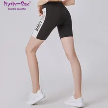 Женские шорты для йоги дышащие спортивные Леггинсы с буквенным принтом Шорты эластичный спортзал фитнес бег короткие брюки женские низ с высокой талией