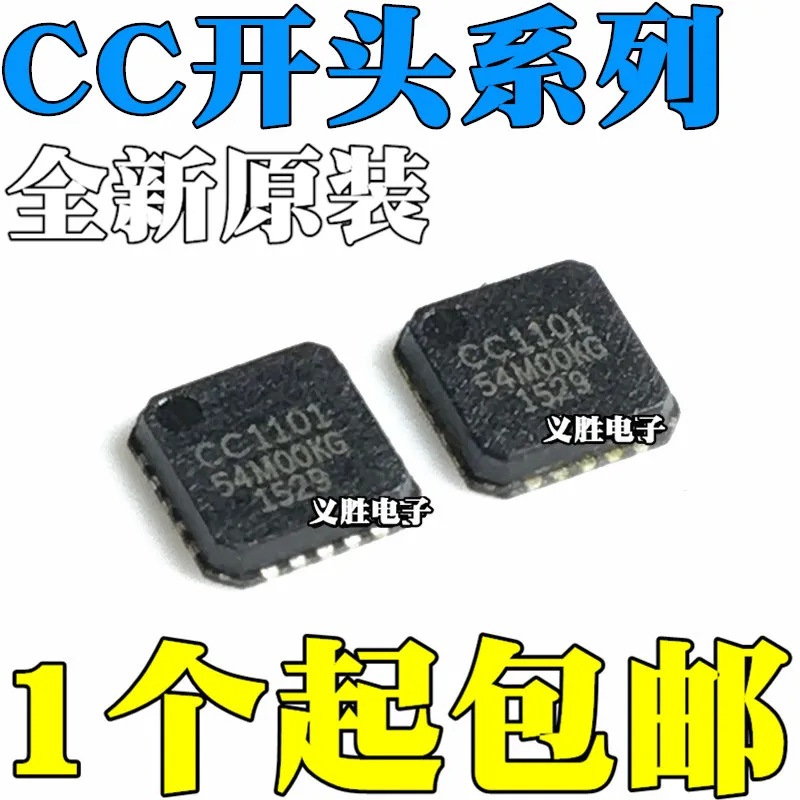 Cc1101 Cc2500 Cc1101Rtkr Cc1101Rgpr Ic Ricetrasmettitore A Radiofrequenza Qfn20 Ic Chip Ricetrasmettitore Rf Wireless, Commu Wireless Bidirezionale