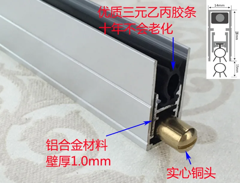 Уплотнительная лента для автоматического подъема нижней двери u-образные аксессуары для гостиничных дверей Звукоизолирующая уплотнительная полоса