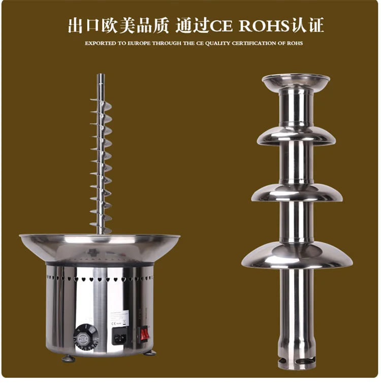 Шоколадные фонтаны 4 слоя машина для шоколадного фонтана