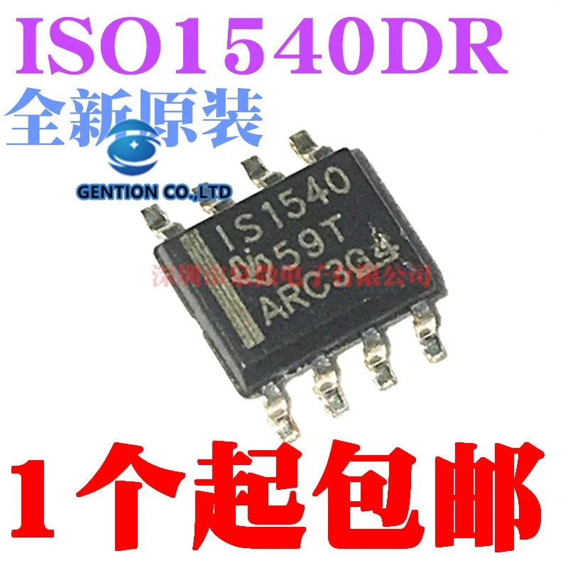 

10PCS ISO1540DR (screen printing IS1540) SOP-8 digital isolator in stock 100% new and original