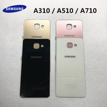 Samsung задняя Батарея чехол для samsung Galaxy A3 A5 A7 A310 A310F A510 A510F A710 A710F сзади Стекло чехол