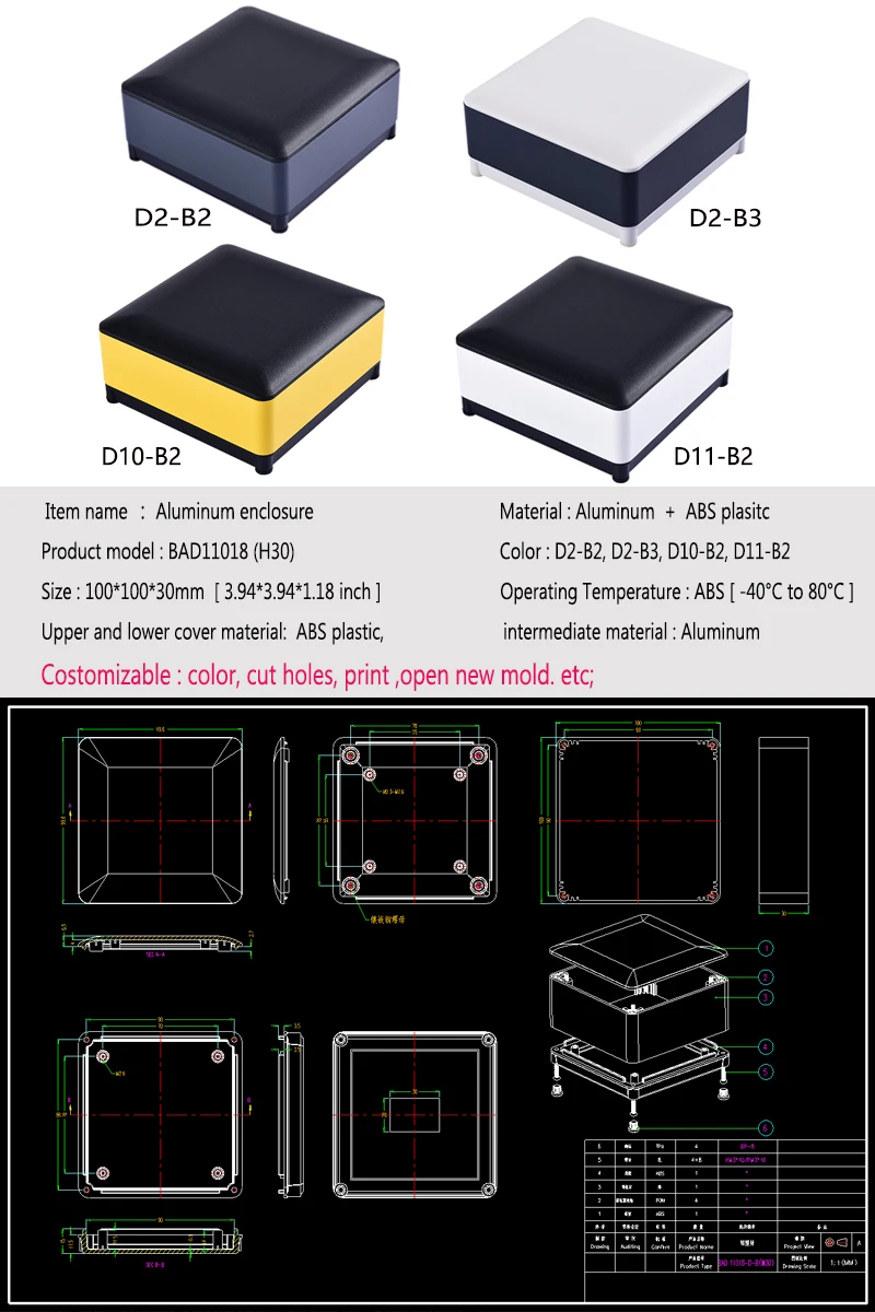 Aluminium metal box DIY junction box aluminium electronic project box diy case housing amplifier enclosure 100*100*30mm