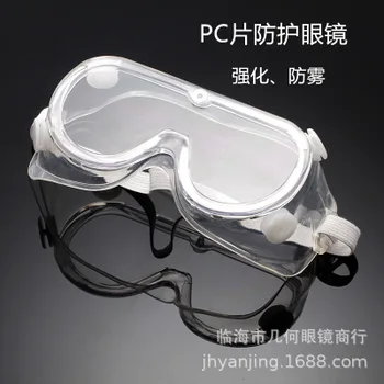 

Anti-fog Safety Goggles Transparent Lens Goggles Eye Protective Glasses Anti-Fog Antisand Dust Resist UV Light Fully Enclosed