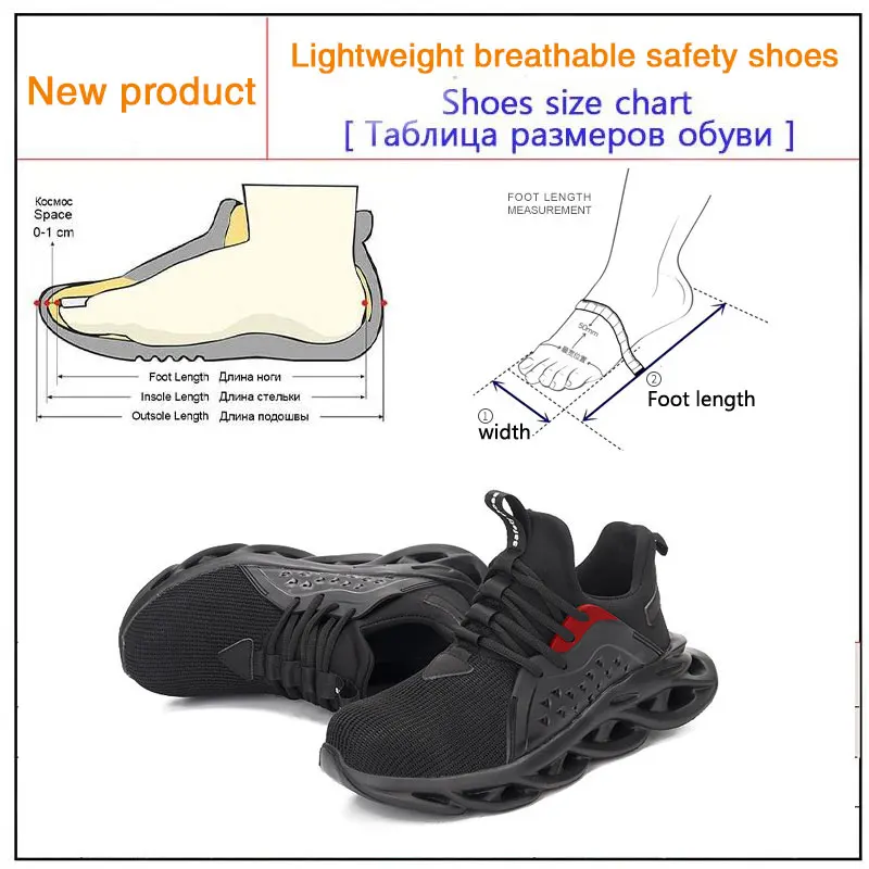 Новинка, размеры 36-48, защитная обувь мужская, со стальным носком, не разбивается, не прокалывается, большие размеры, дышащая, сезонная, защитная, для движения, Рабочая обувь