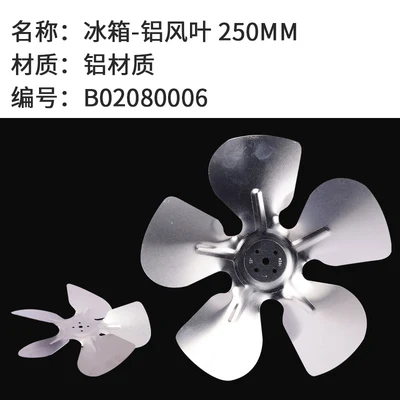 250mm 25 Вт 35 Вт медный провод холодильник морозильник охлаждающий двигатель охлаждающий вентилятор асинхронный двигатель - Цвет: 250mm