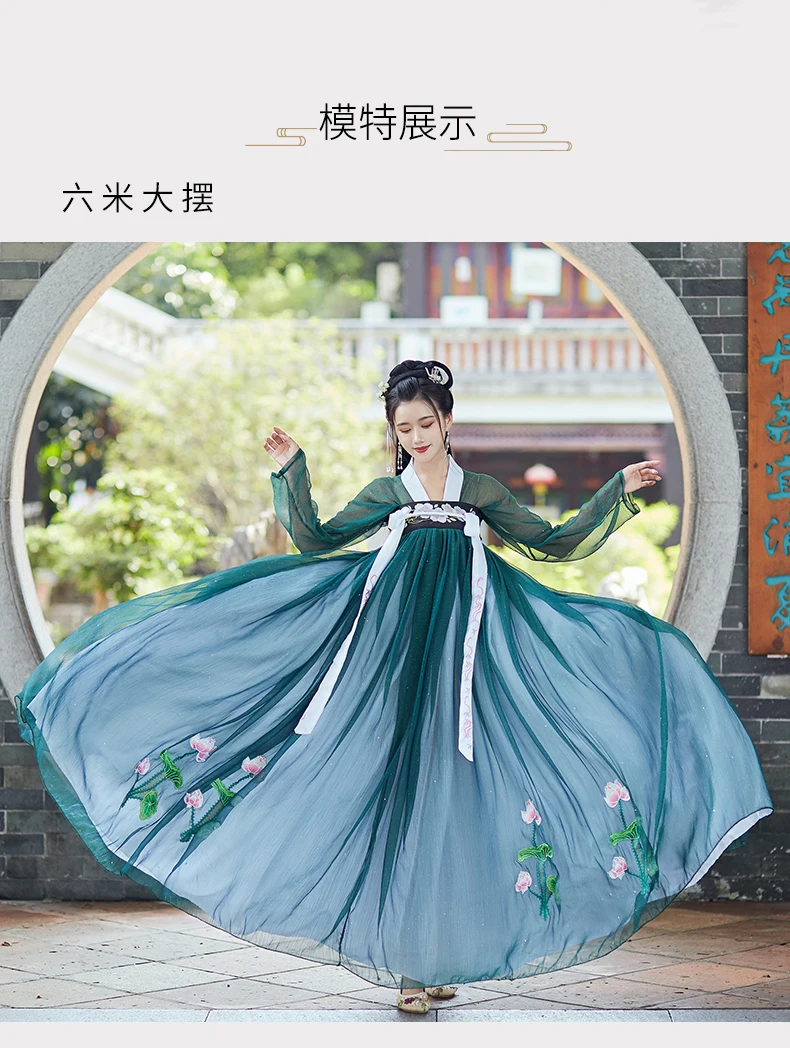Традиционные танцевальные костюмы с вышивкой лотоса Hanfu, женское платье феи, фестивальный Рейв, наряд для певцов, одежда для выступлений DC3192