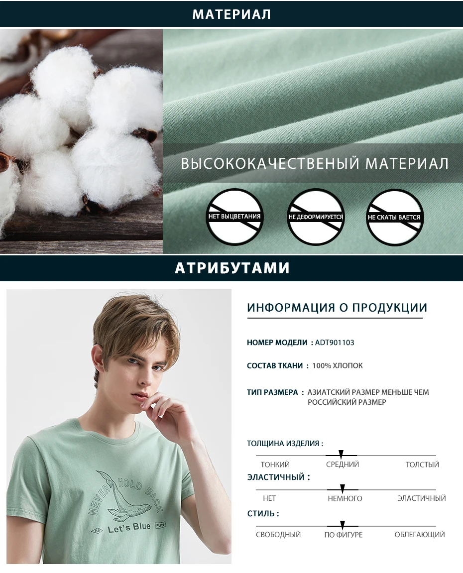 Пионерский лагерь летняя новая футболка мужская Повседневная хлопковая футболка высокого качества Мужская футболка ADT901103