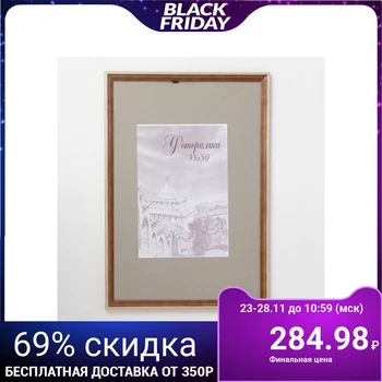 

Photo frame 35x50 cm pine c20 4027674