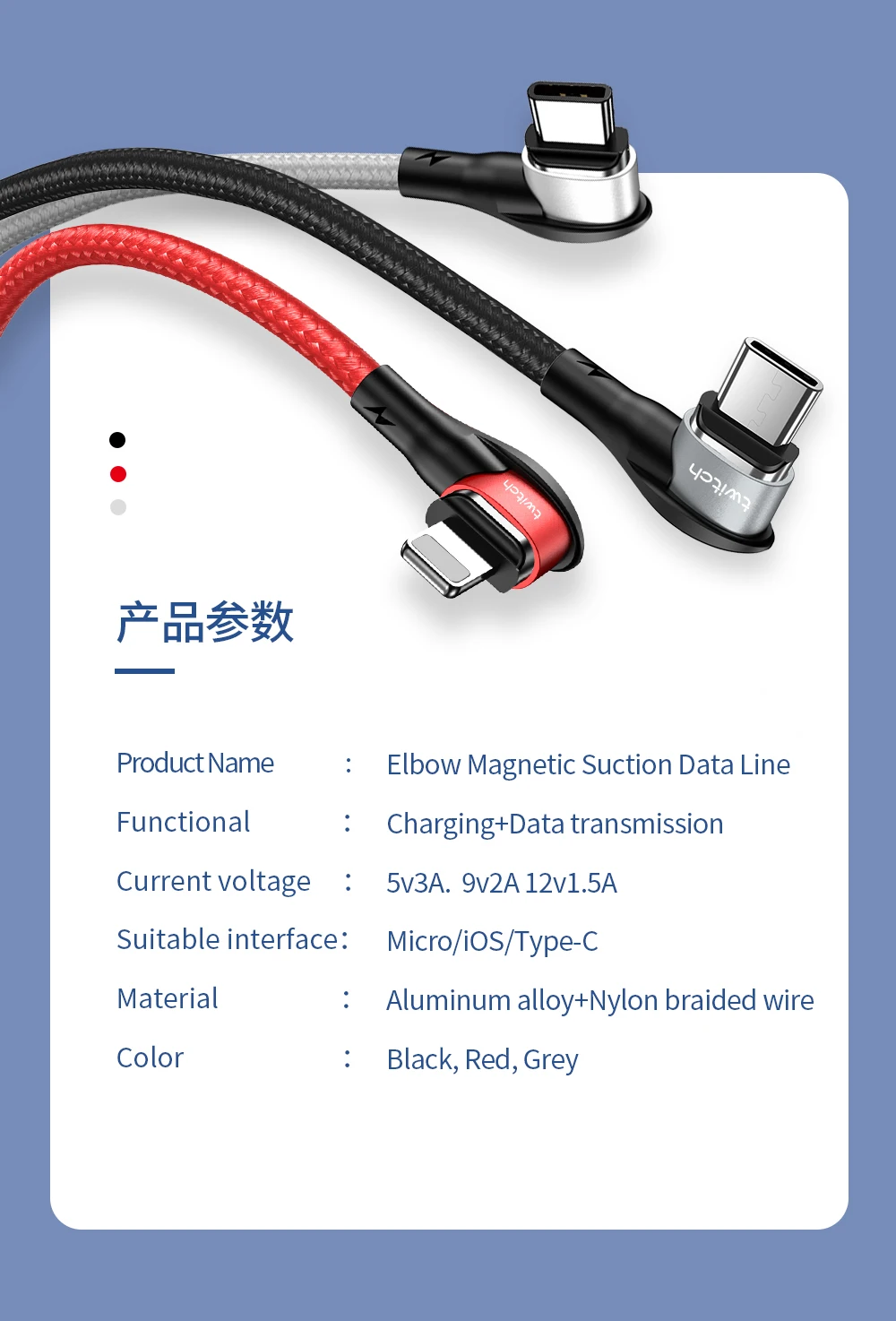 Twitch 90 degree Magnetic USB Type C Cable usb c Fast Charging Magnetic Charger usb-c For Samsung A50 Xiaomi Huawei Type-c cable