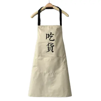 

Cooking Apron - Kitchen God Pattern Apron Waterproof&Oil-Proof Fabric Kitchen Sleeveless Apron For Men And Women Couples