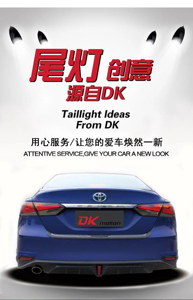 凯美瑞LED尾灯详情--英文_01