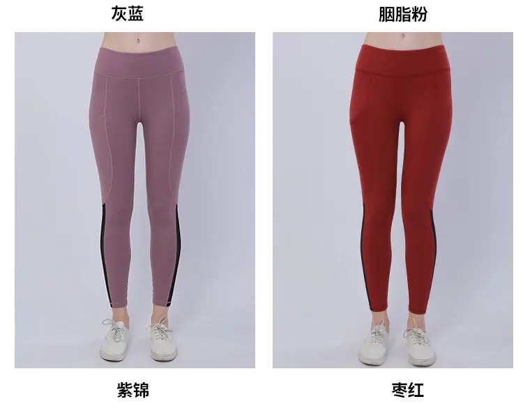 Летние новые стильные штаны для йоги, женские ультра-тянущиеся спортивные Леггинсы для бега, утягивающие ягодицы, подтягивающие штаны для йоги, фитнеса