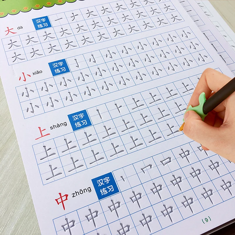 3d Reusable Groove Calligraphy Practice Copybook For Kids Chinese Characters Number Art Writing Books Children Exercise Textbook Copybook Aliexpress