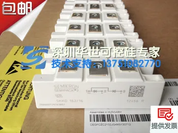 

Germany imported SKKD162 16 SKKD162 22H4 SCR module--HSKK