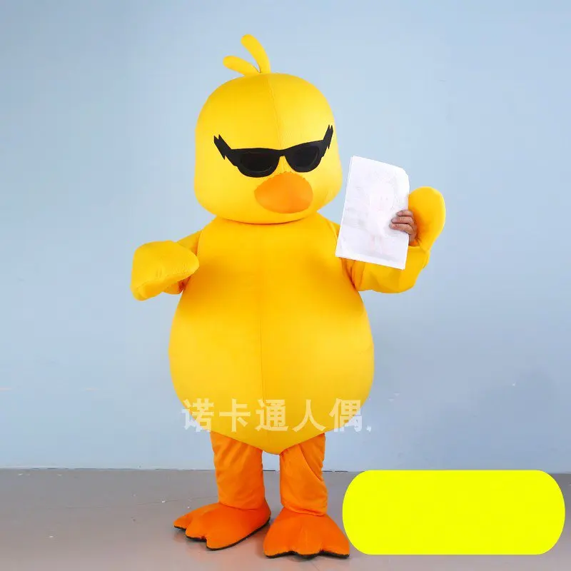 DUCK3 Костюм талисмана из мультфильма «желтая утка»; вечерние костюмы для костюмированной вечеринки; одежда для игр; рекламная акция; карнавальный костюм на Хэллоуин для взрослых - Цвет: DUCK3