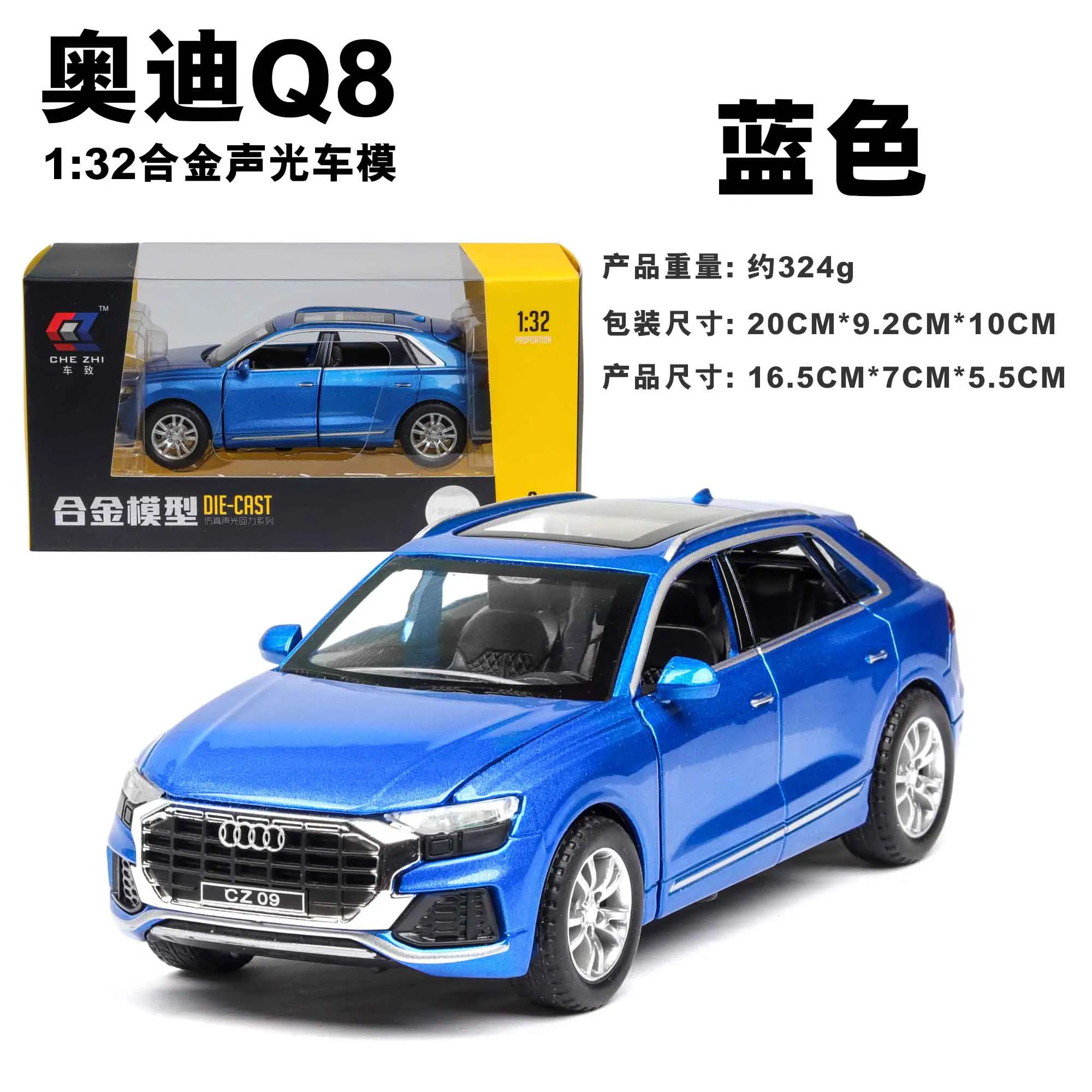 1/32 AUDI Q8 литая металлическая модель автомобиля литая под давлением игрушки для детей Коллекция/Литые под давлением транспортные средства Выдвижной Автомобиль Детский подарок модель автомобиля# ZW - Цвет: Blue with box