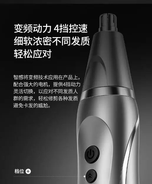 Durable small mini self-shaving charging fast tooth pitch knife head high speed men's magic tool hairdresser J06