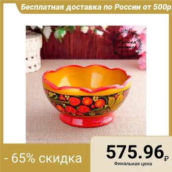 

Cup "Carved", 16 × 7.5 cm, khokhloma 1327946