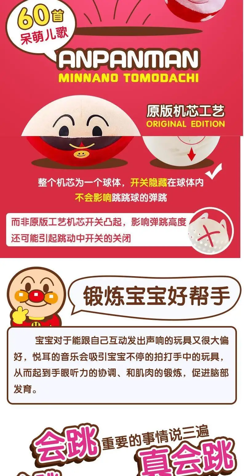 Плюшевые игрушки Хлеб Супермен прыжок прыгающий мяч Япония Douyin Стиль Знаменитостей анимированные запись beng qiu кукла культивирование Intellige