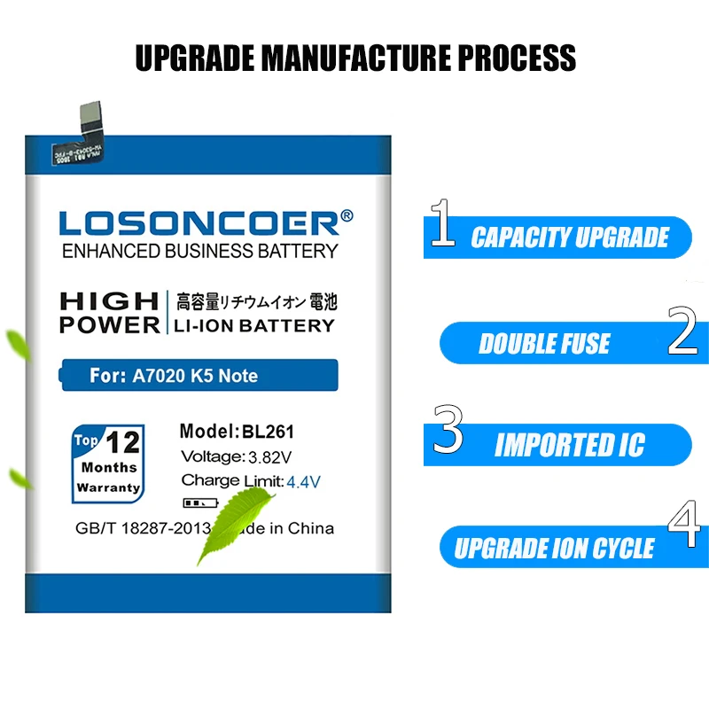 Аккумулятор LOSONCOER BL261 для телефона Lenovo Vibe K52T38 K5 Note A7020 K5Note K52E78 Lemon A7020A48 A7020A40 4800