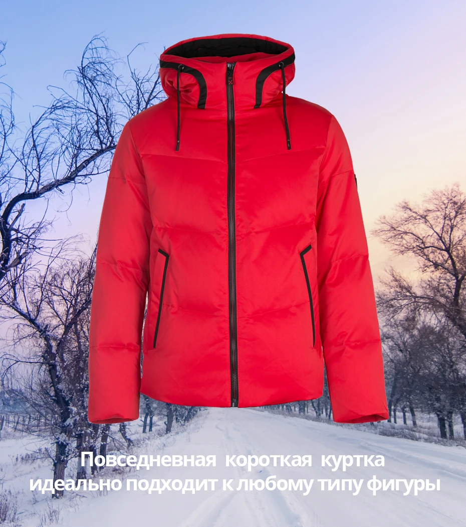 ICEbear новая зимняя Толстая Теплая мужская куртка Стильное повседневное Мужское пальто брендовая одежда MWD19617I