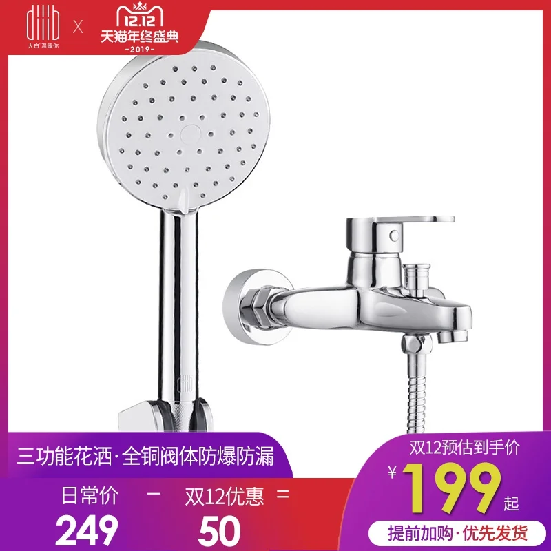 

Diiib Dabai Simple Shower Set Bathroom Shower Faucet Bath Faucet Mixer Tap with Hand Shower Head Set Wall Mounted