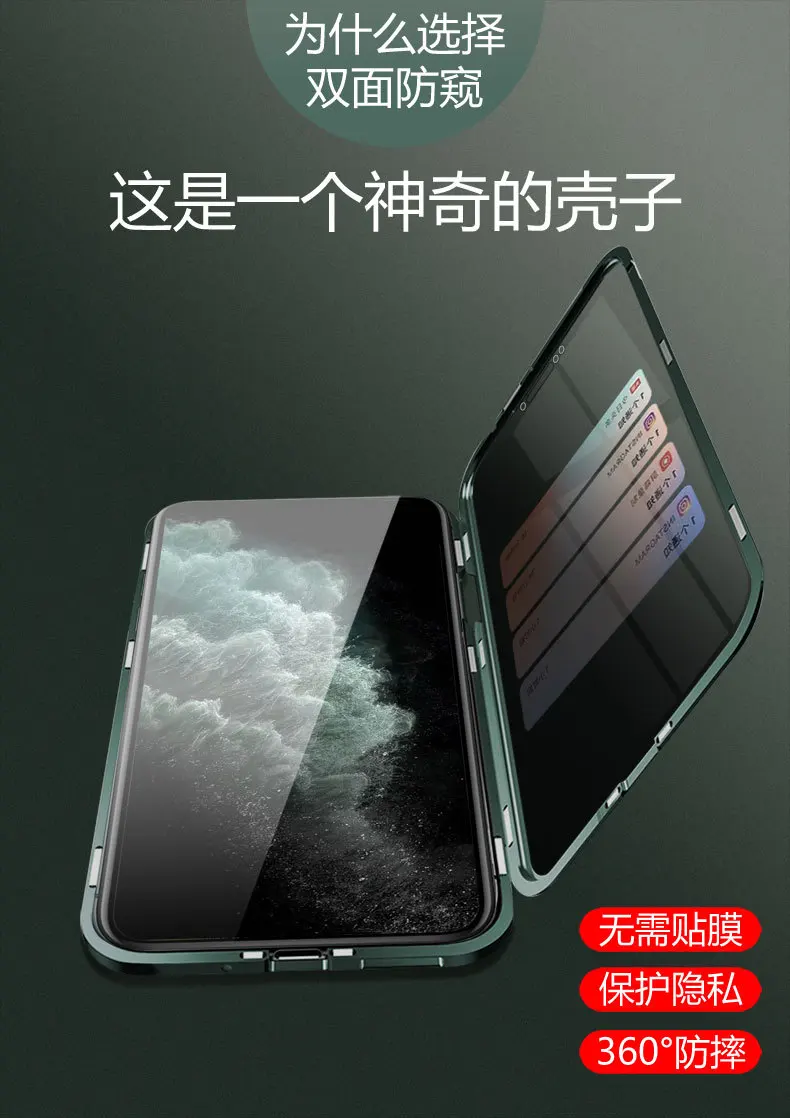 Peepproof двусторонний Магнитный чехол King для iPhone 11 Pro Max 11 Pro классный цветной защитный чехол для iPhone 11 Ins Fashion