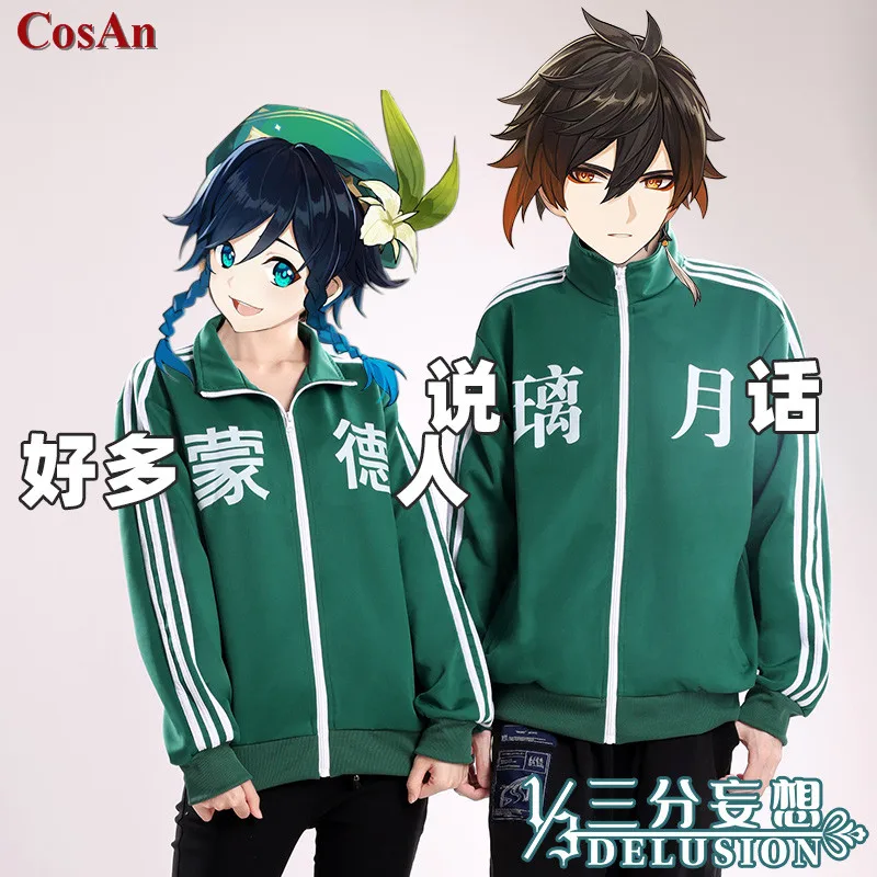 

Популярный костюм для косплея Genshin Impact mondштатт/лиюэ, красивое зеленое пальто с капюшоном, повседневная одежда унисекс